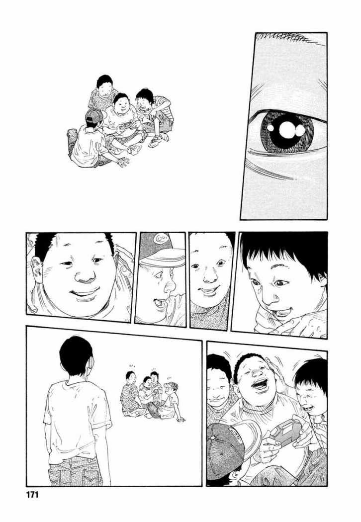 Read Real Español Manga Online