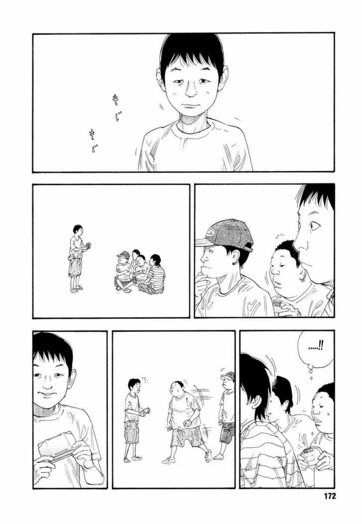 Read Real Español Manga Online