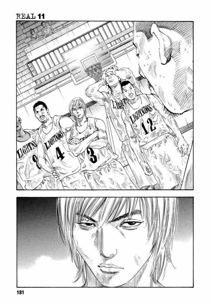 Read Real Español Manga Online