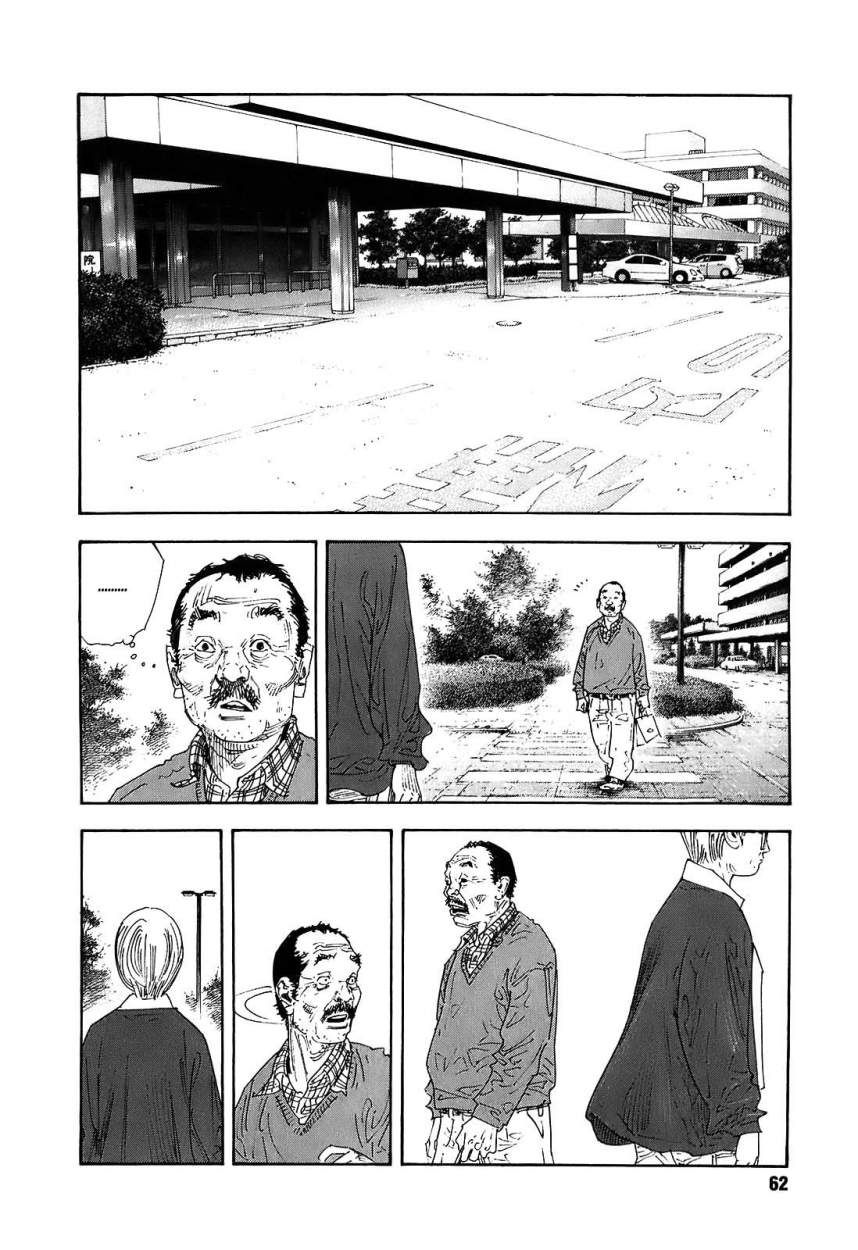 Read Real Español Manga Online