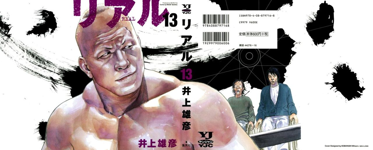 Read Real Español Manga Online