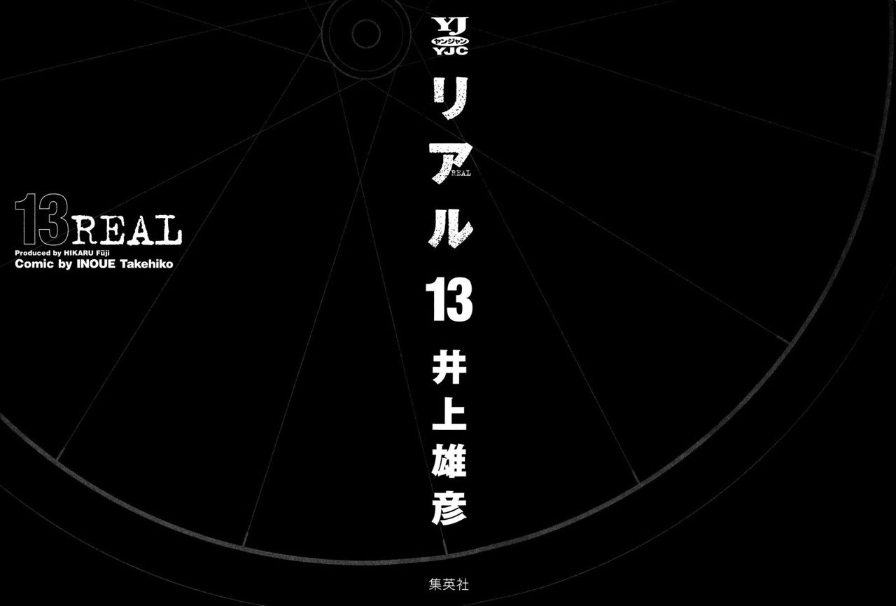 Read Real Español Manga Online