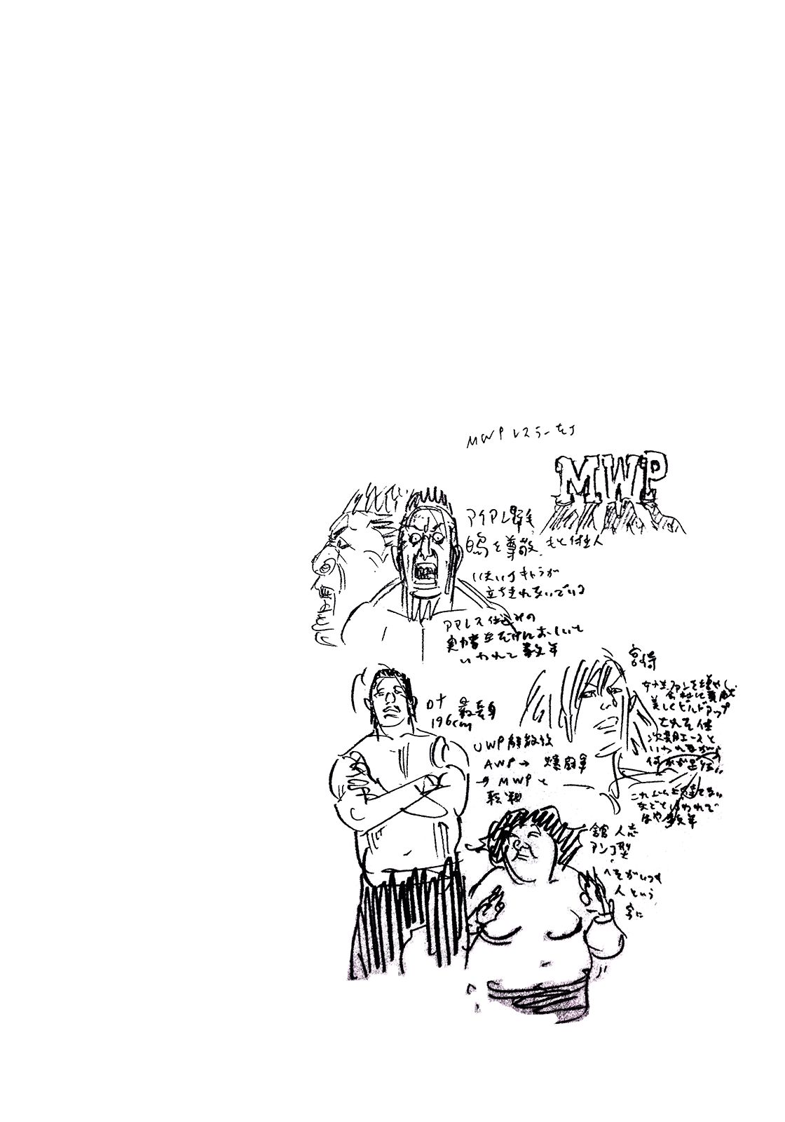 Read Real Español Manga Online