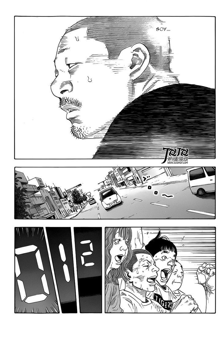 Read Real Español Manga Online