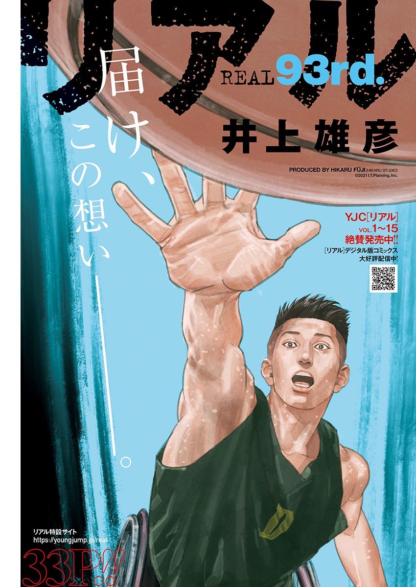 Read Real Español Manga Online