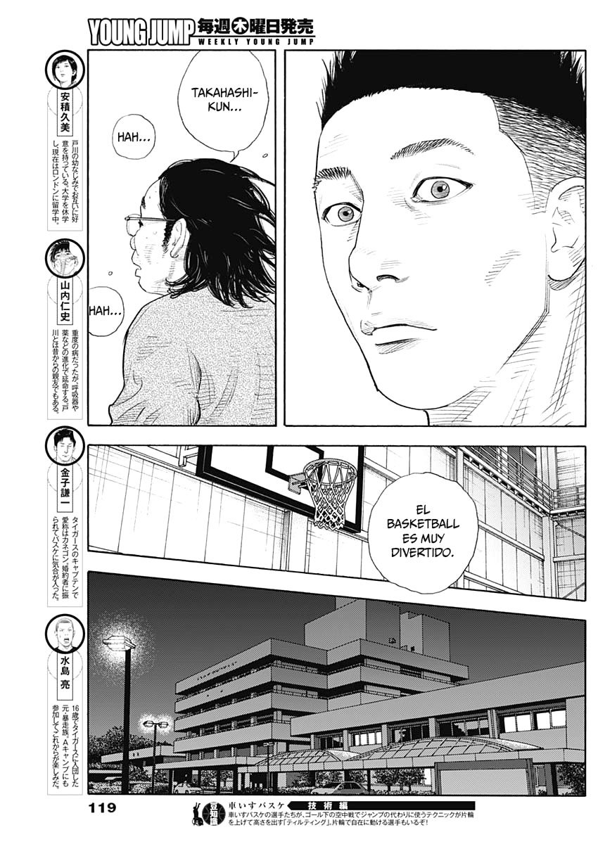 Read Real Español Manga Online