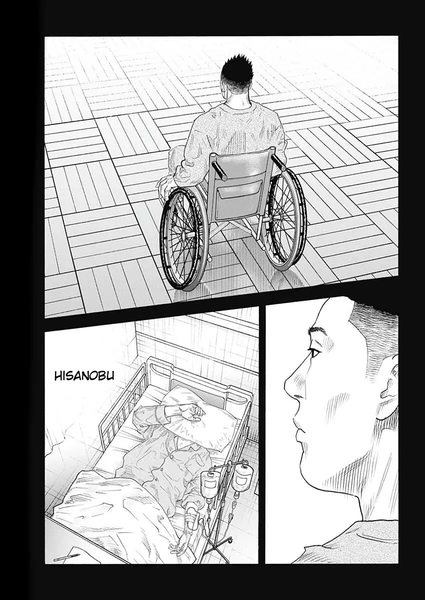 Read Real Español Manga Online