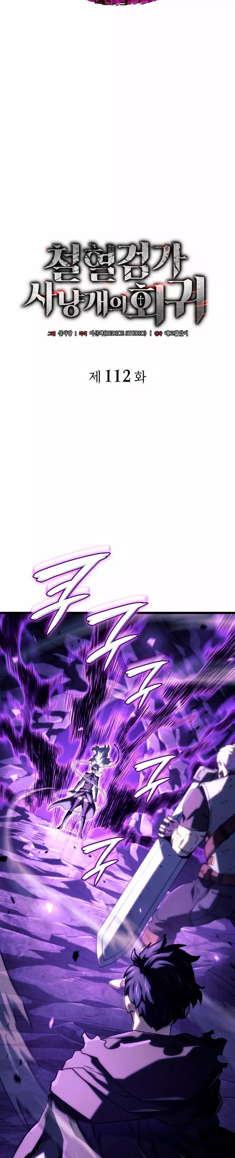 Read Revenge of the Iron-Blooded Sword Hound Español Manga Online