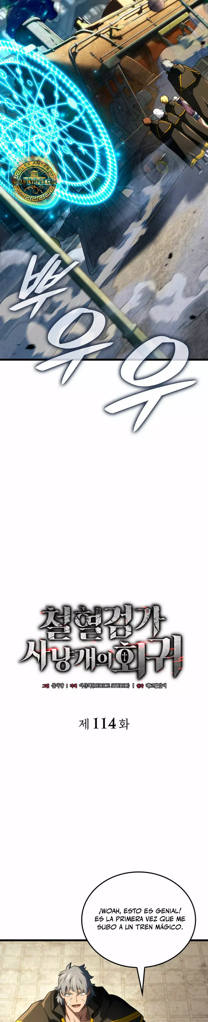 Read Revenge of the Iron-Blooded Sword Hound Español Manga Online