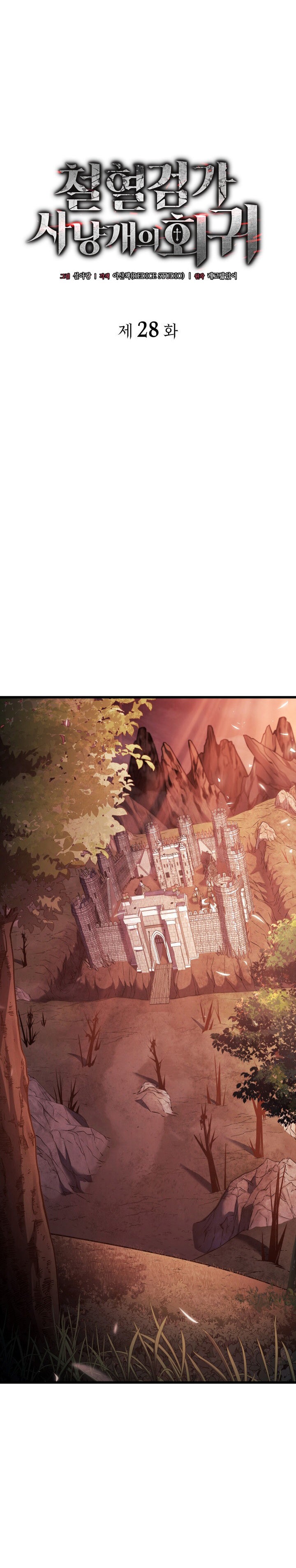 Read Revenge of the Iron-Blooded Sword Hound Español Manga Online