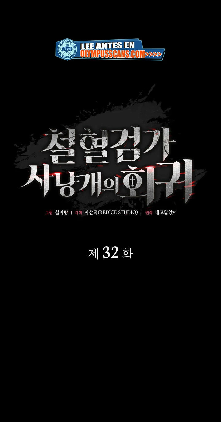 Read Revenge of the Iron-Blooded Sword Hound Español Manga Online