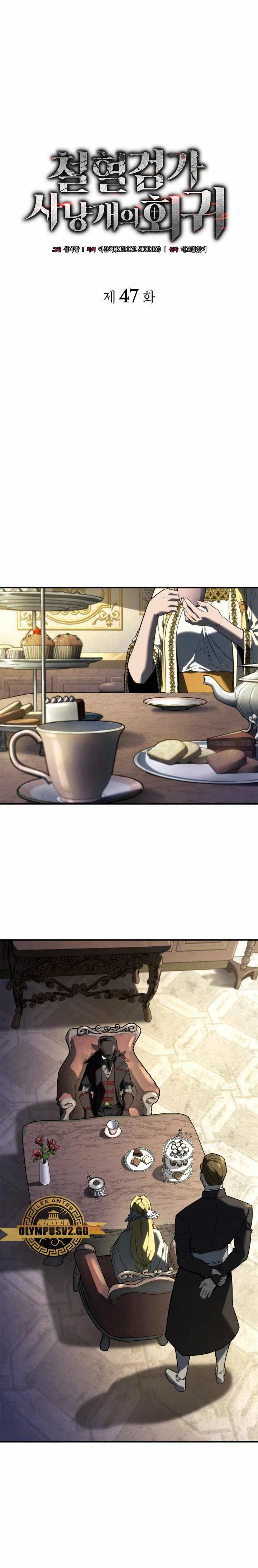 Read Revenge of the Iron-Blooded Sword Hound Español Manga Online