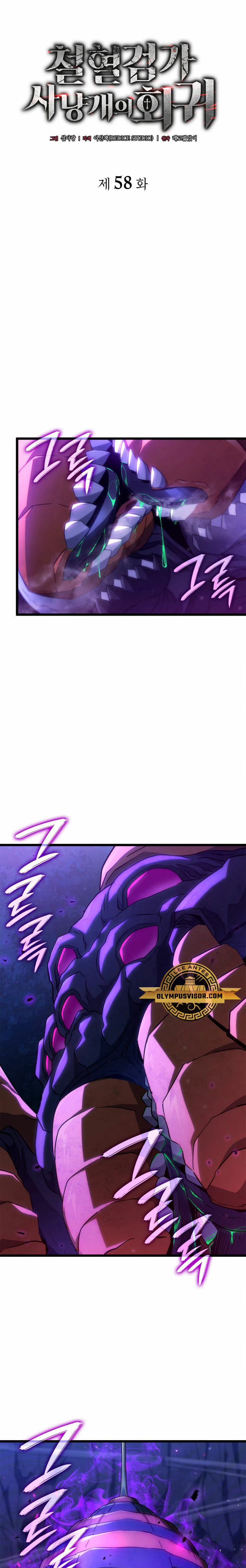 Read Revenge of the Iron-Blooded Sword Hound Español Manga Online