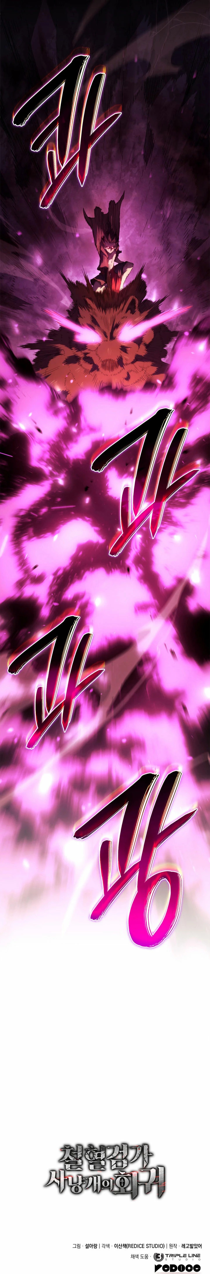 Read Revenge of the Iron-Blooded Sword Hound Español Manga Online