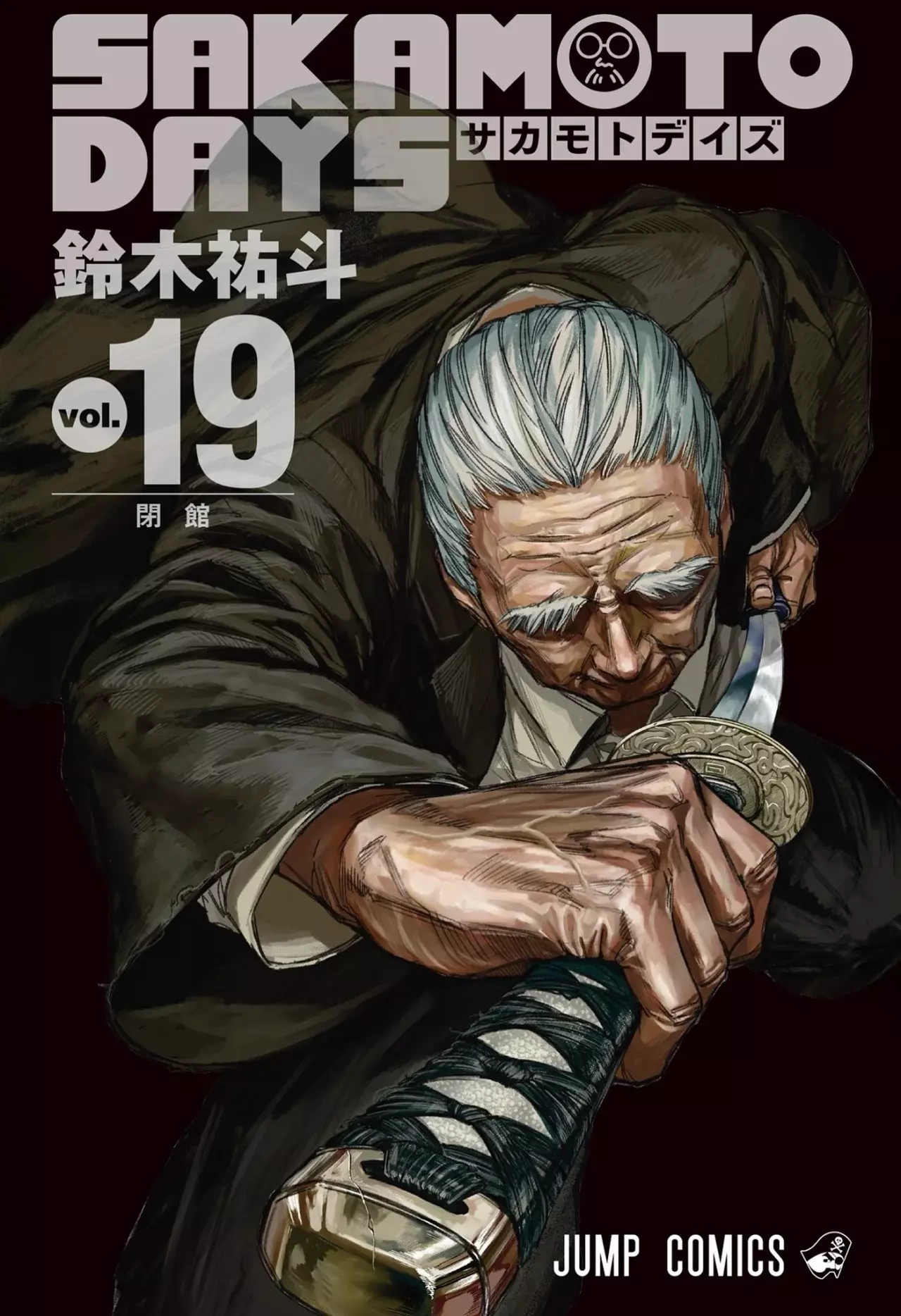 Read Sakamoto Days Español Manga Online