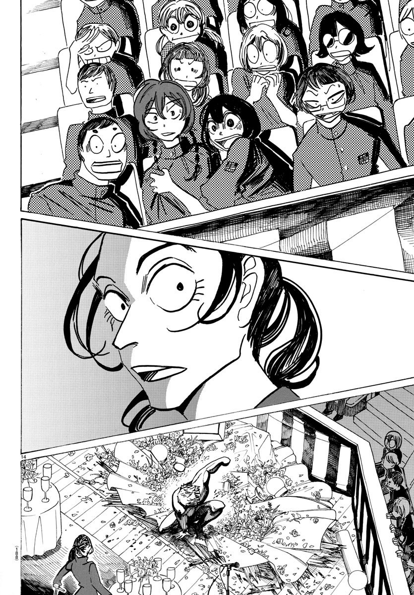 Read Sanda Español Manga Online