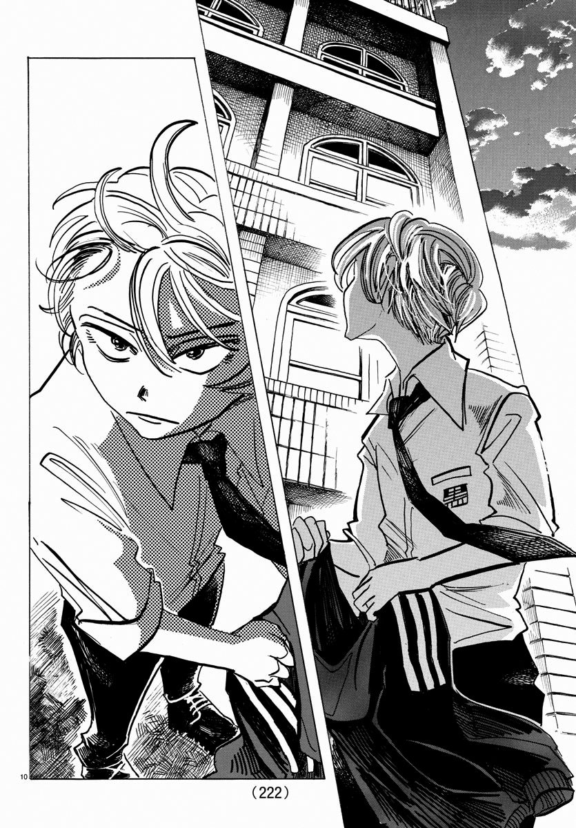 Read Sanda Español Manga Online