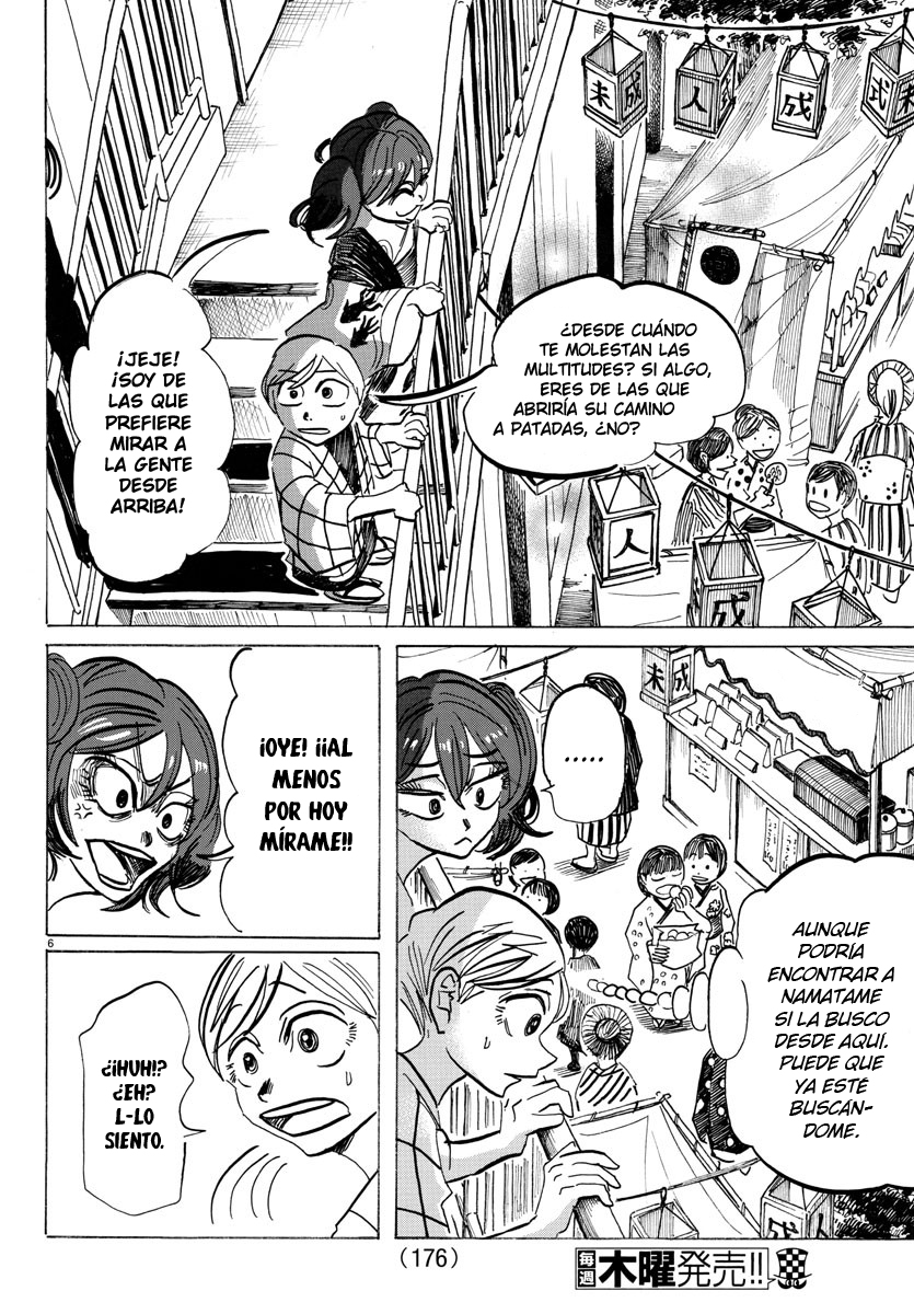 Read Sanda Español Manga Online