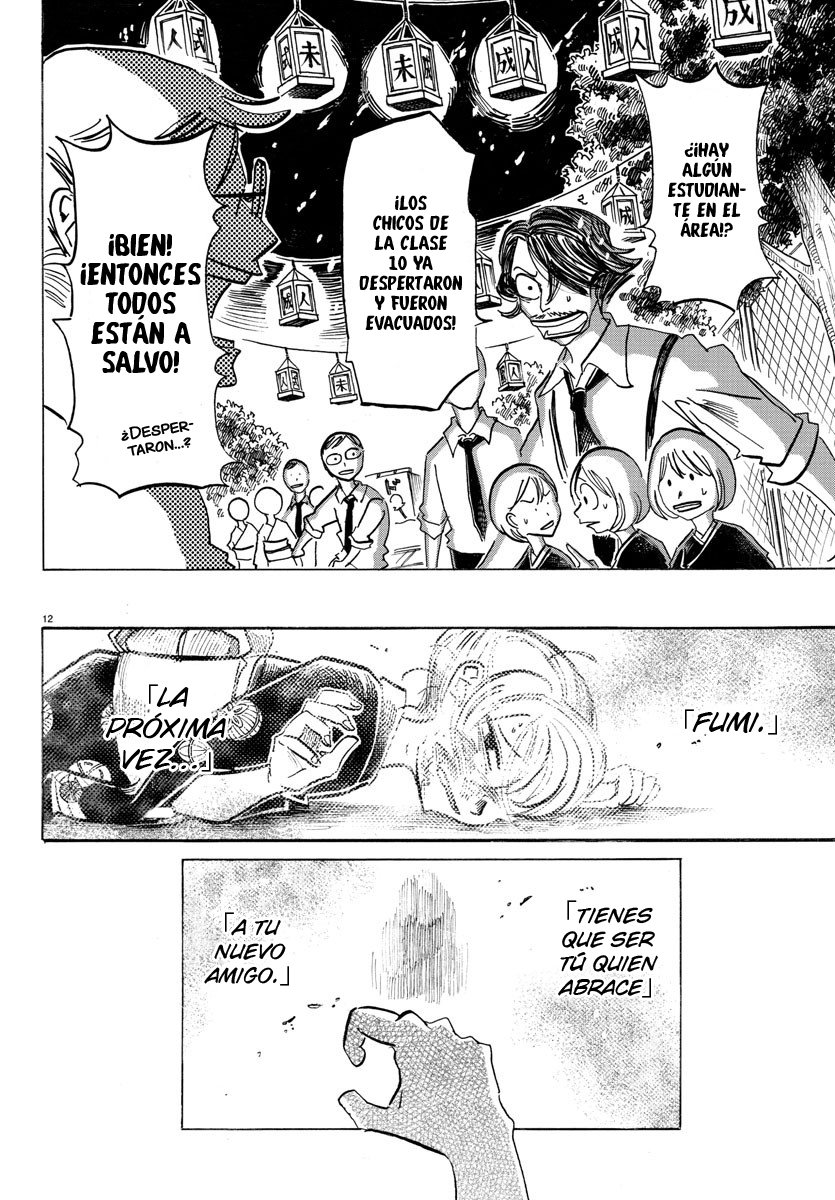 Read Sanda Español Manga Online