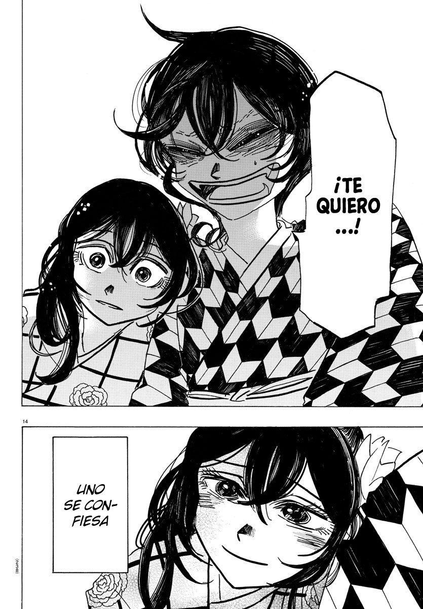 Read Sanda Español Manga Online