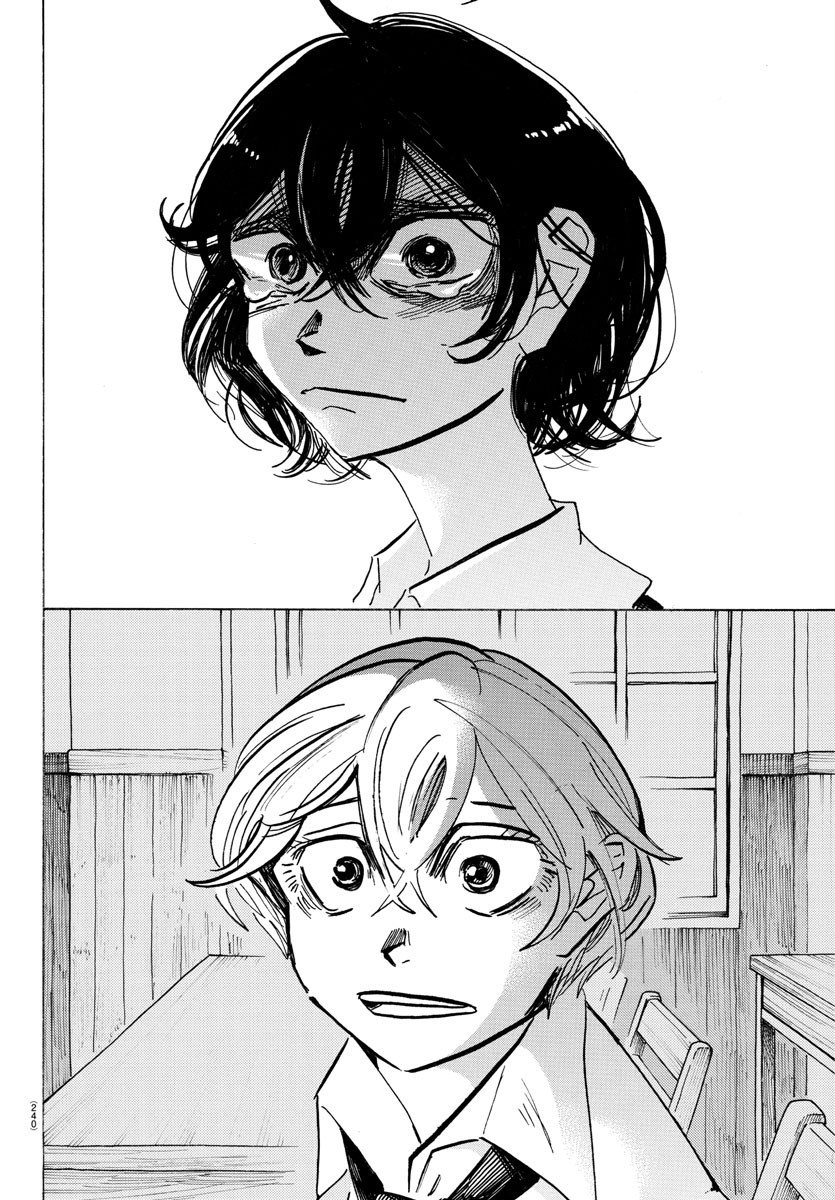 Read Sanda Español Manga Online