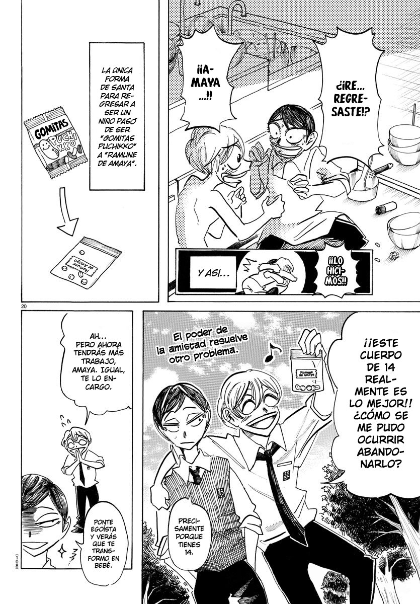 Read Sanda Español Manga Online