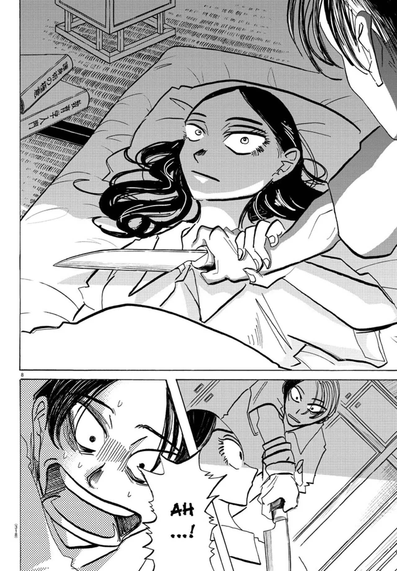 Read Sanda Español Manga Online