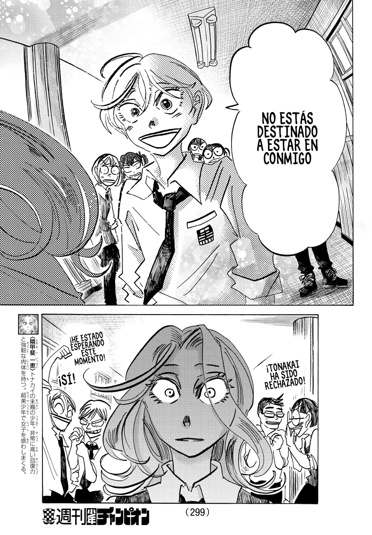 Read Sanda Español Manga Online