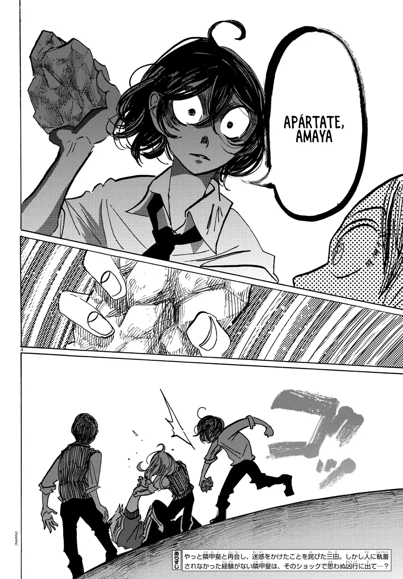 Read Sanda Español Manga Online