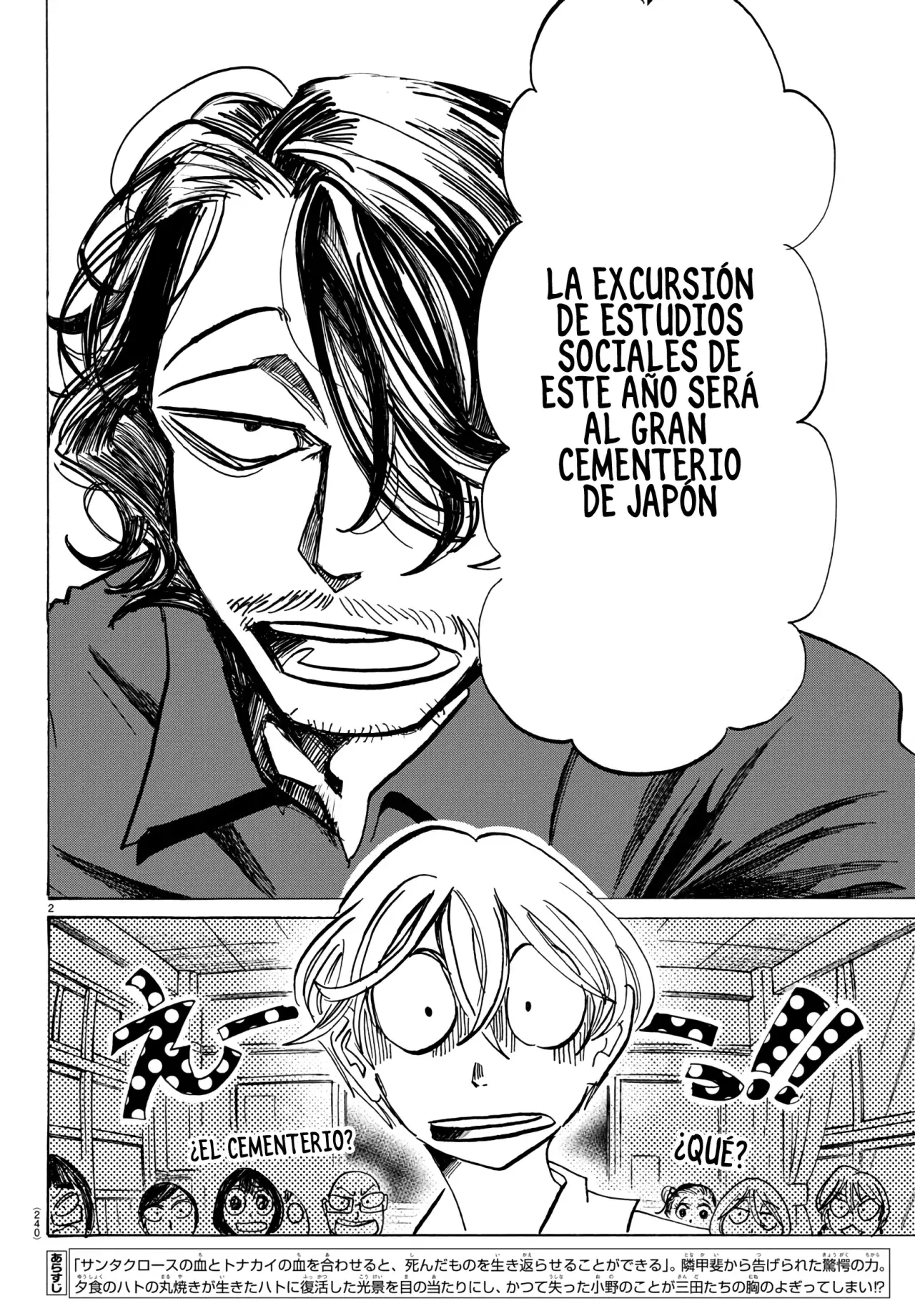 Read Sanda Español Manga Online