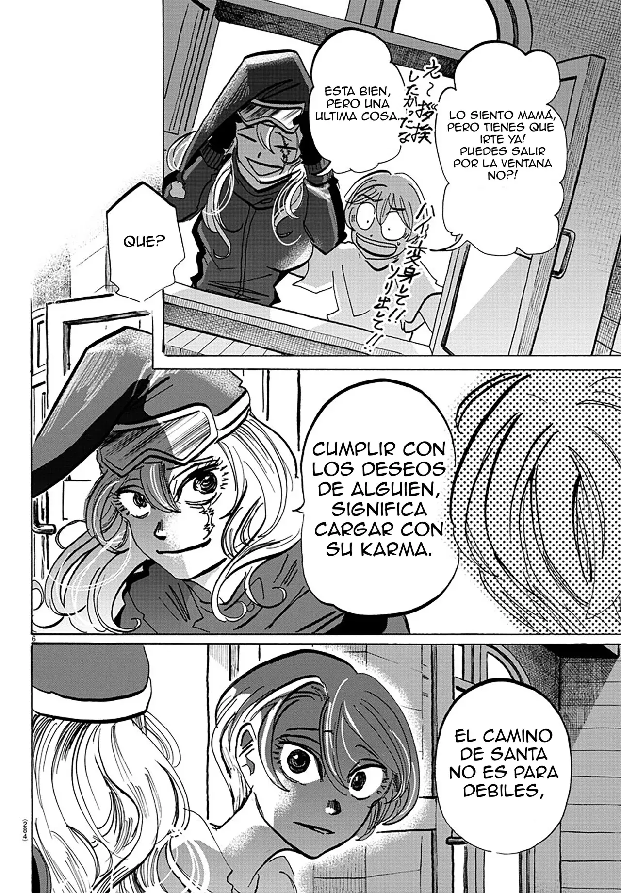 Read Sanda Español Manga Online