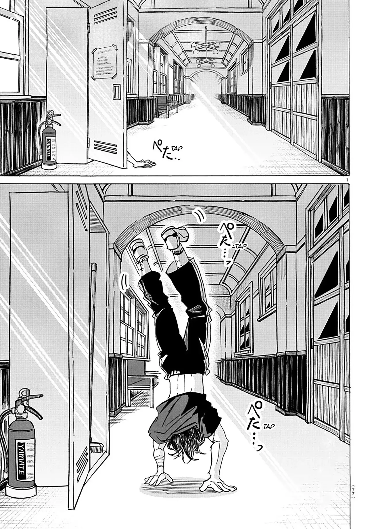 Read Sanda Español Manga Online