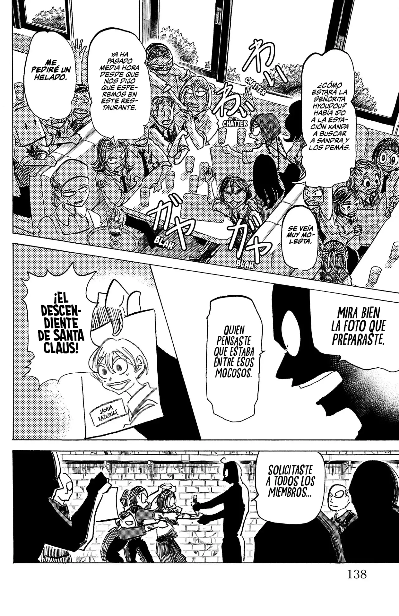 Read Sanda Español Manga Online