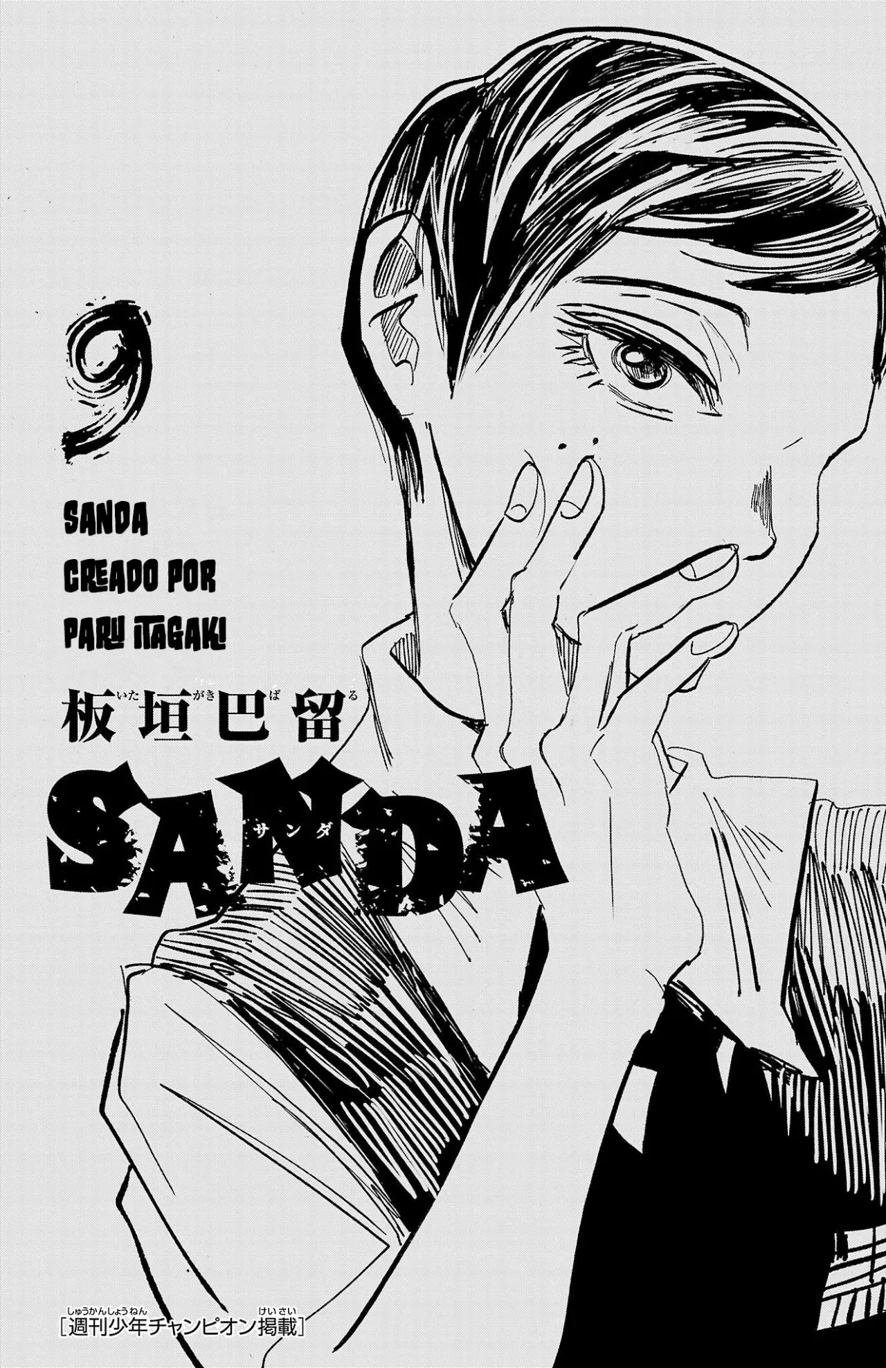 Read Sanda Español Manga Online