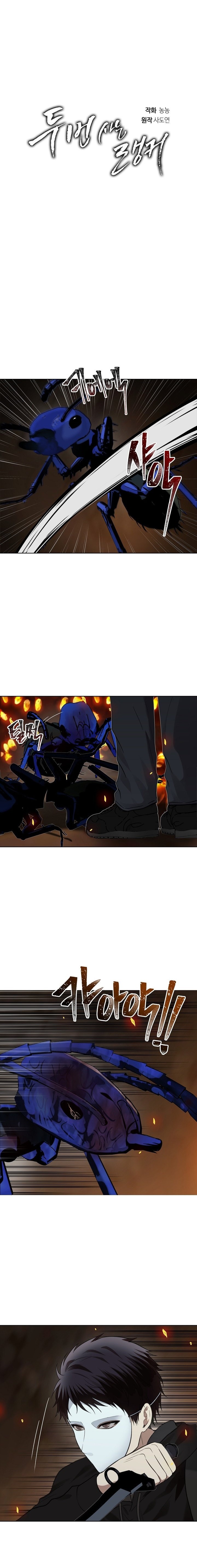 Read Second Life Ranker Español Manga Online