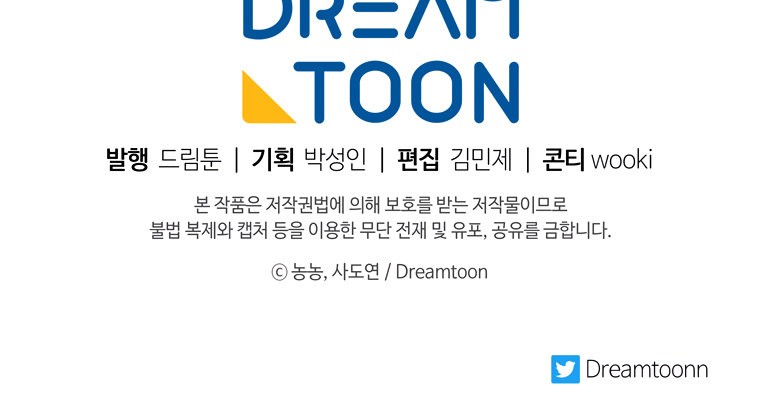 Read Second Life Ranker Español Manga Online