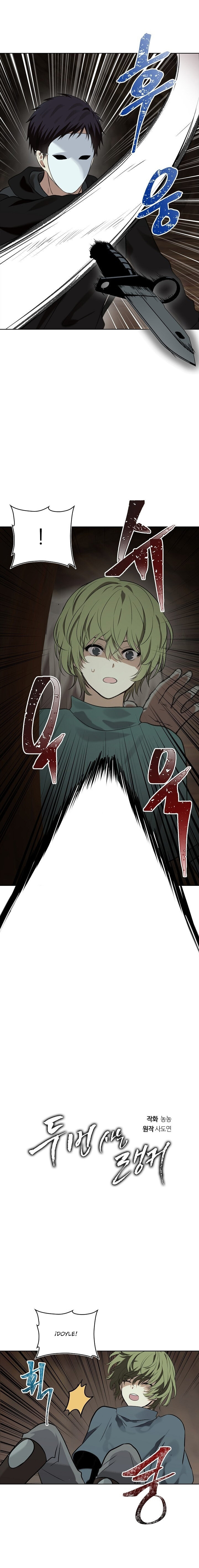 Read Second Life Ranker Español Manga Online