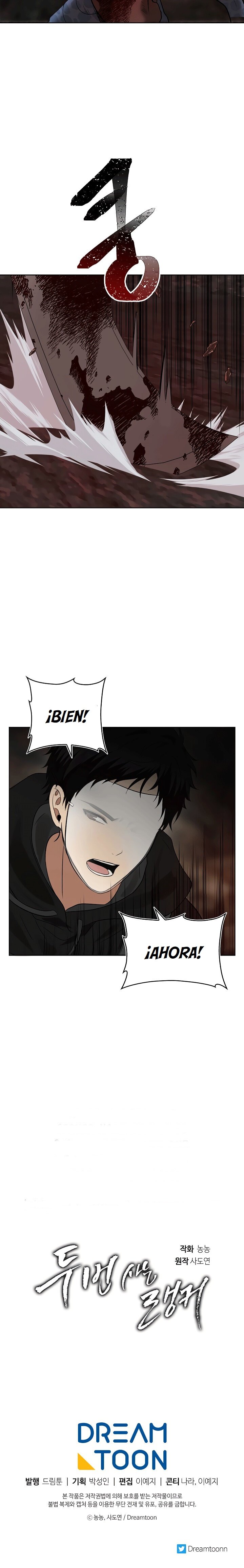 Read Second Life Ranker Español Manga Online