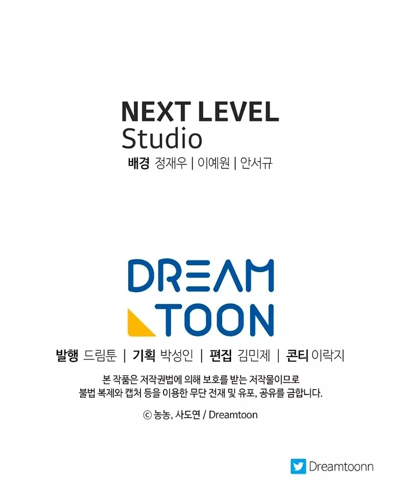 Read Second Life Ranker Español Manga Online