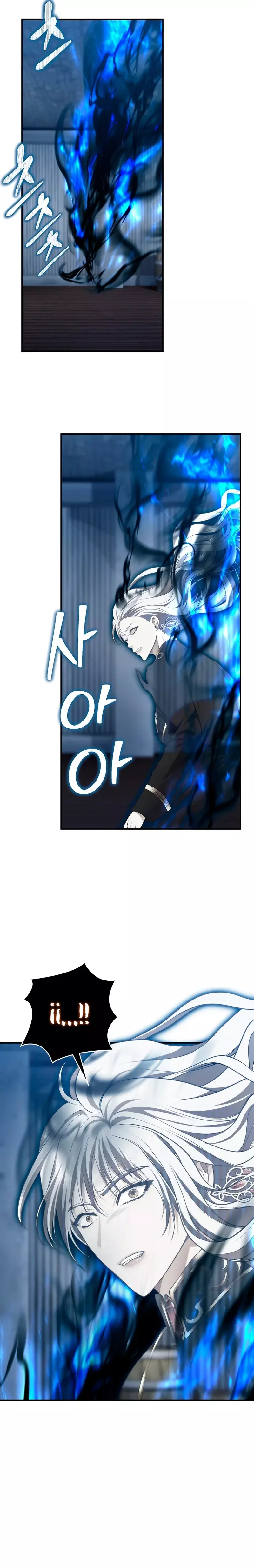 Read Second Life Ranker Español Manga Online