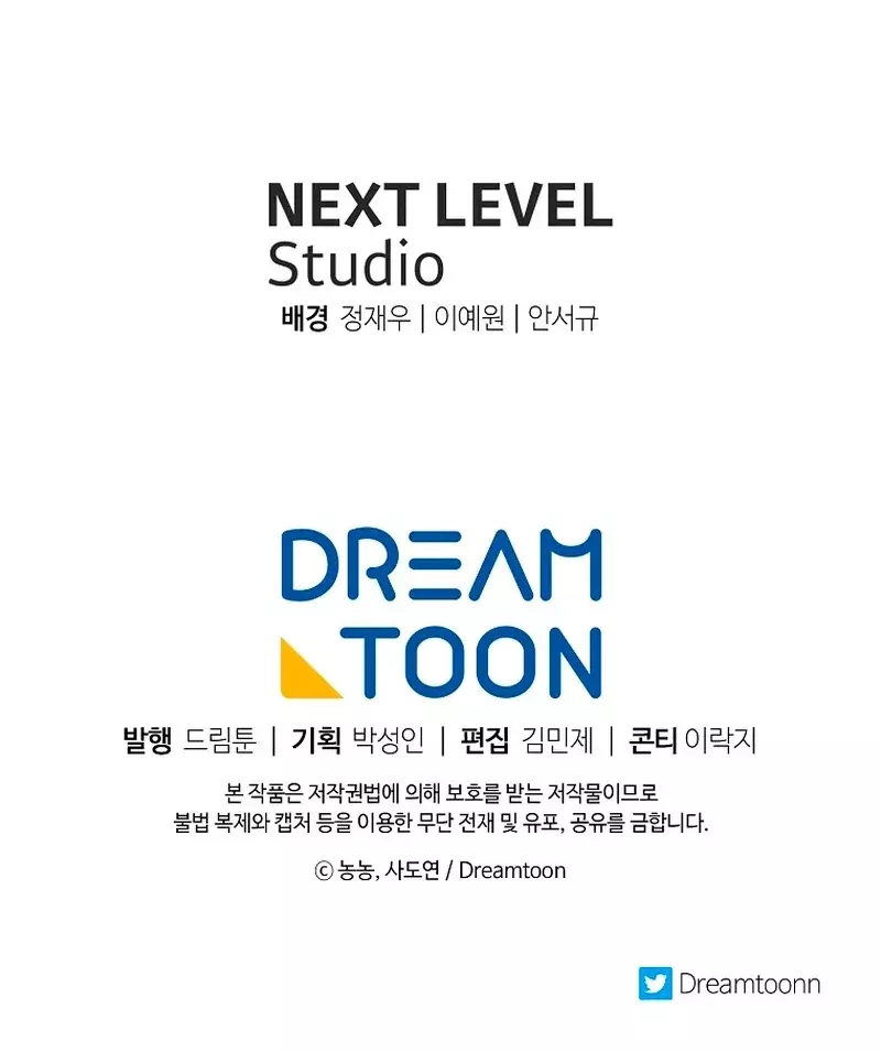 Read Second Life Ranker Español Manga Online