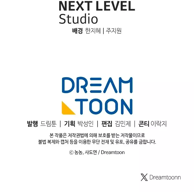 Read Second Life Ranker Español Manga Online