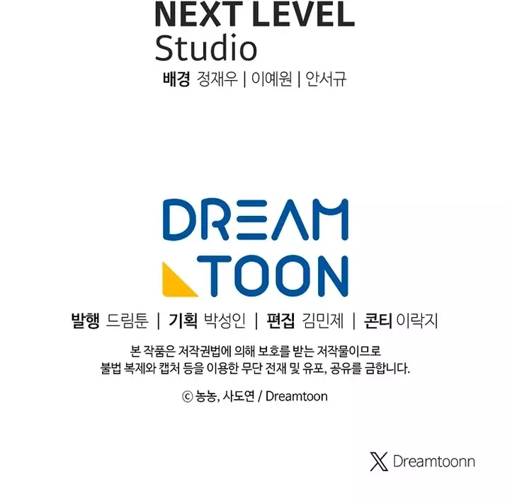 Read Second Life Ranker Español Manga Online