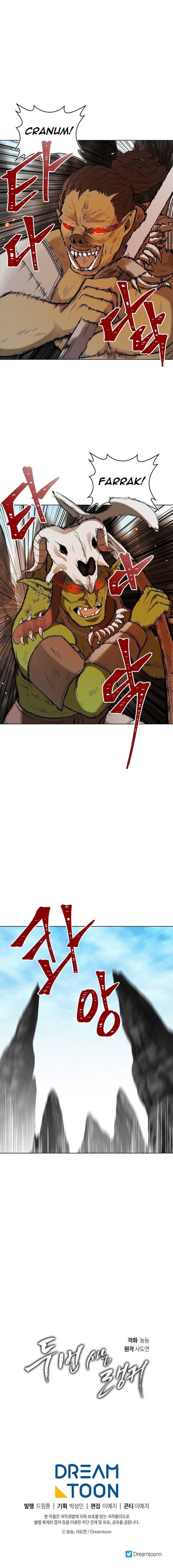 Read Second Life Ranker Español Manga Online
