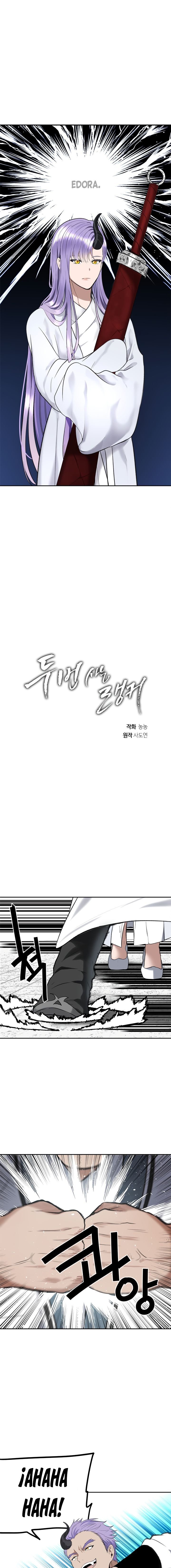 Read Second Life Ranker Español Manga Online