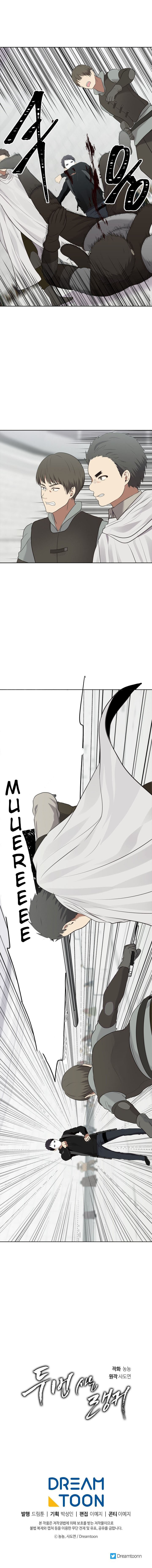 Read Second Life Ranker Español Manga Online