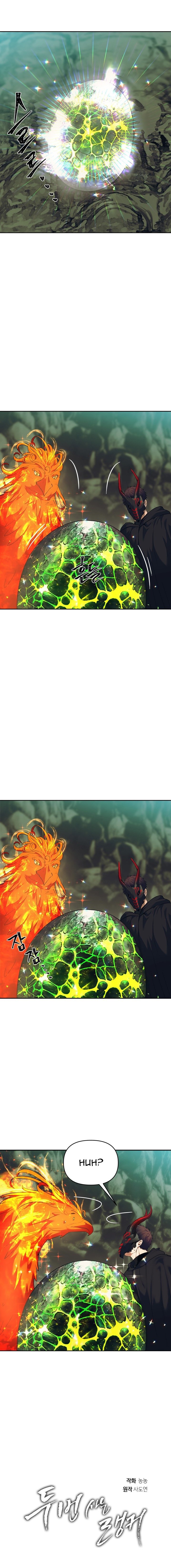 Read Second Life Ranker Español Manga Online