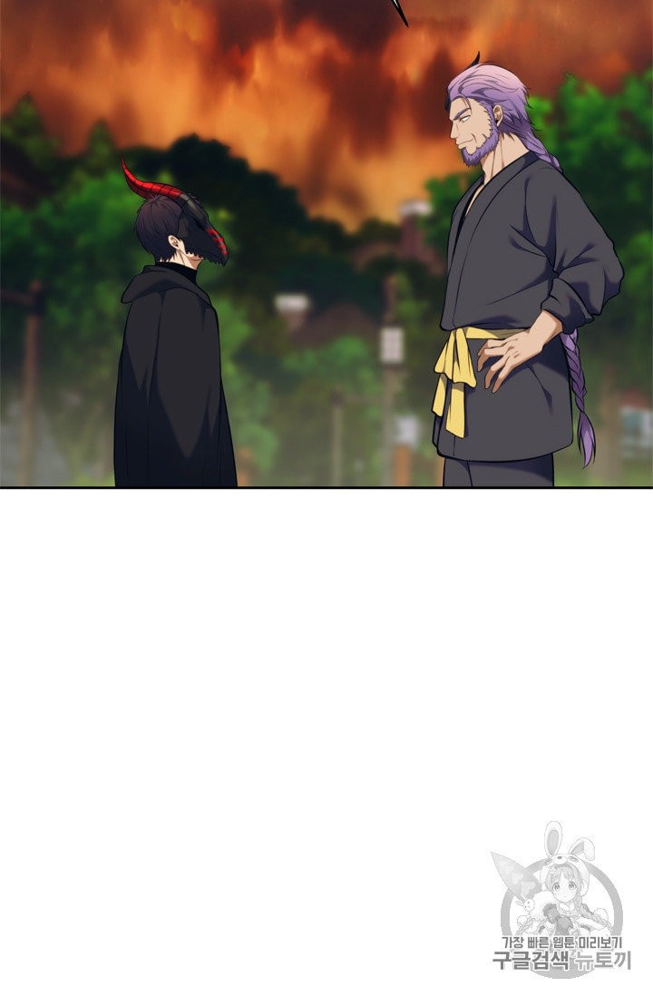 Read Second Life Ranker Español Manga Online