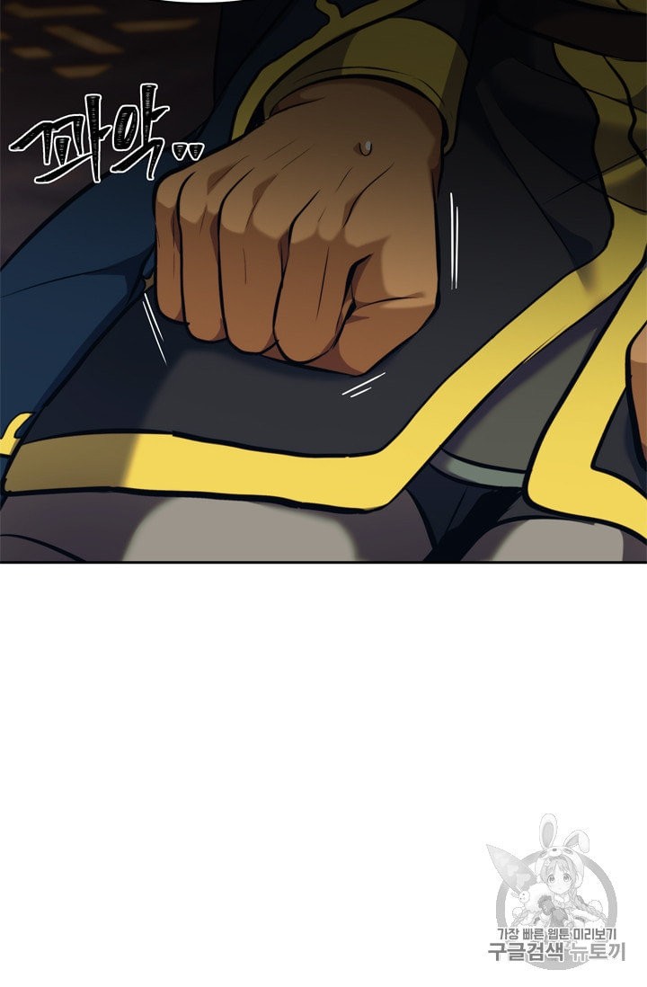 Read Second Life Ranker Español Manga Online