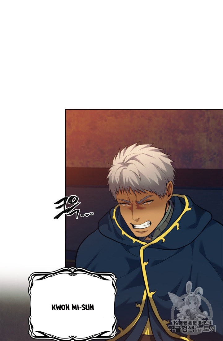 Read Second Life Ranker Español Manga Online